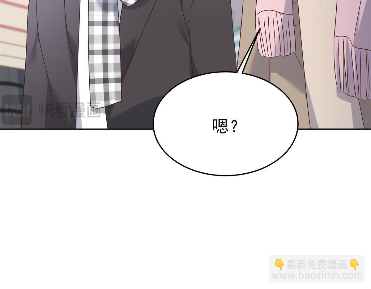 🍸国民校草是女生 525 秦漠的仪式感 第35页