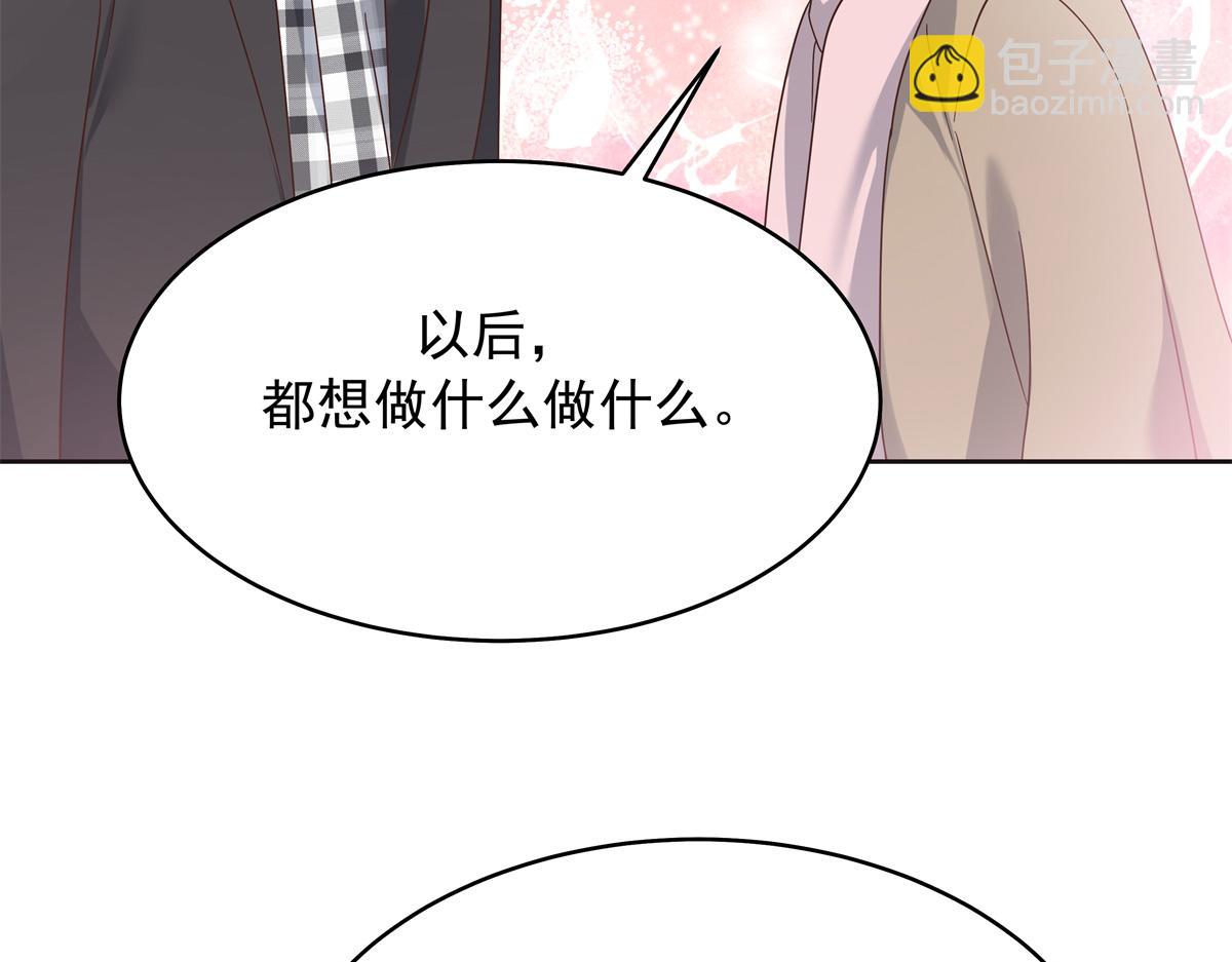 🍸国民校草是女生 525 秦漠的仪式感 第42页