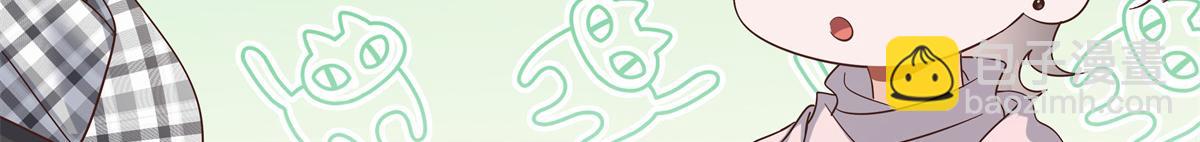 🍸国民校草是女生 525 秦漠的仪式感 第44页