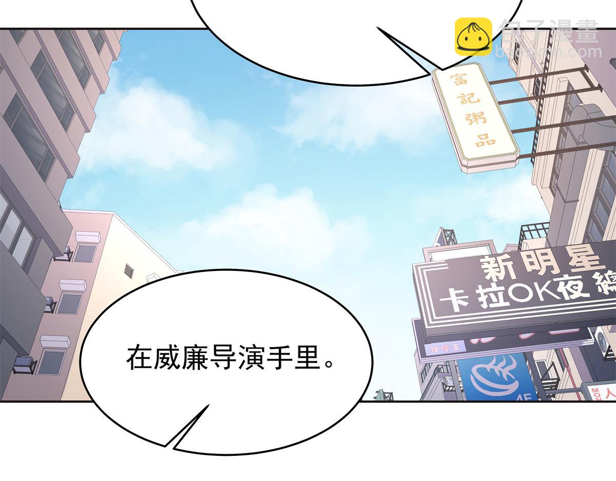 🍸国民校草是女生 525 秦漠的仪式感 第46页