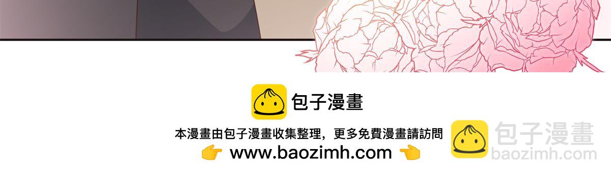 🍸国民校草是女生 525 秦漠的仪式感 第50页