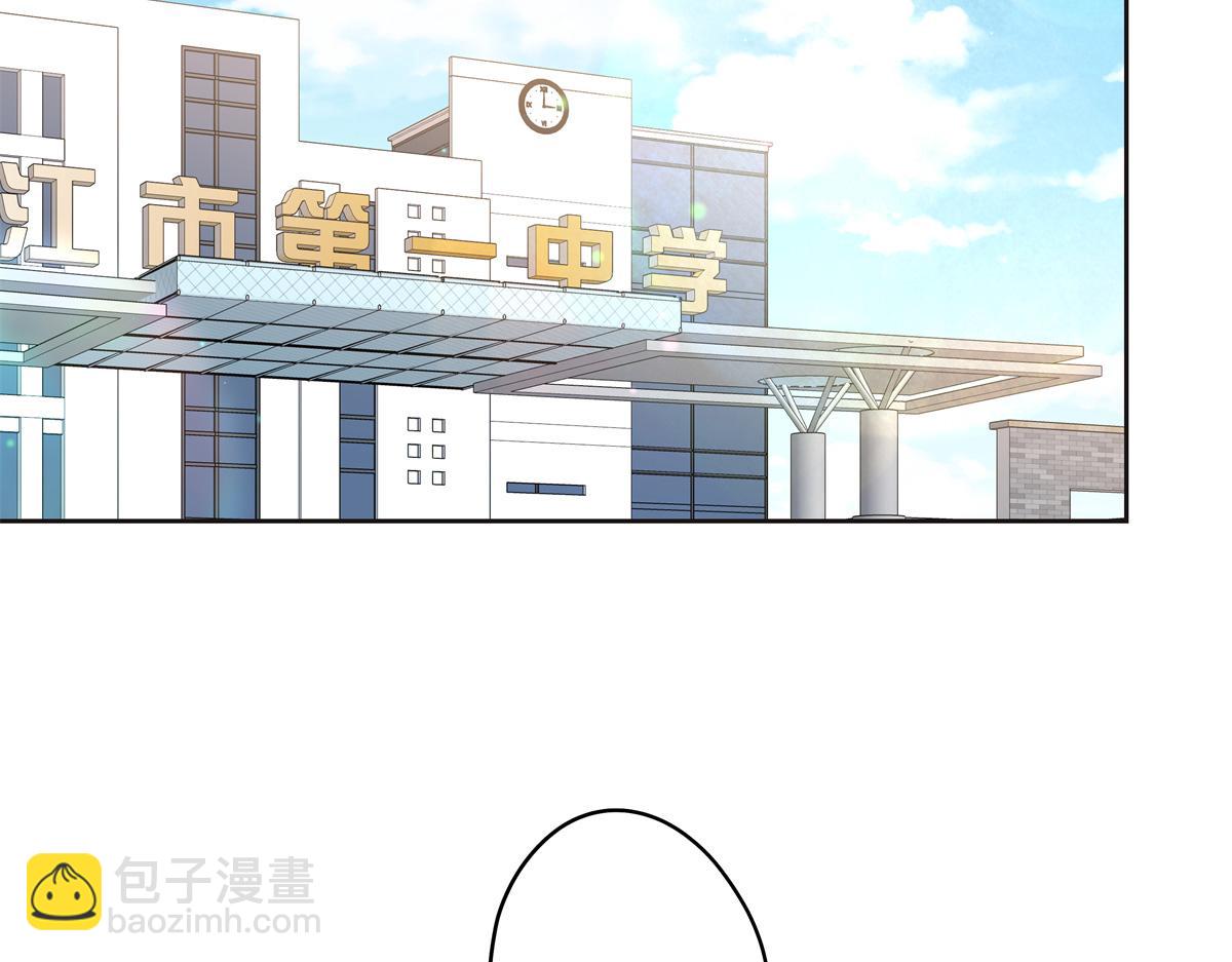 🍸国民校草是女生 525 秦漠的仪式感 第9页
