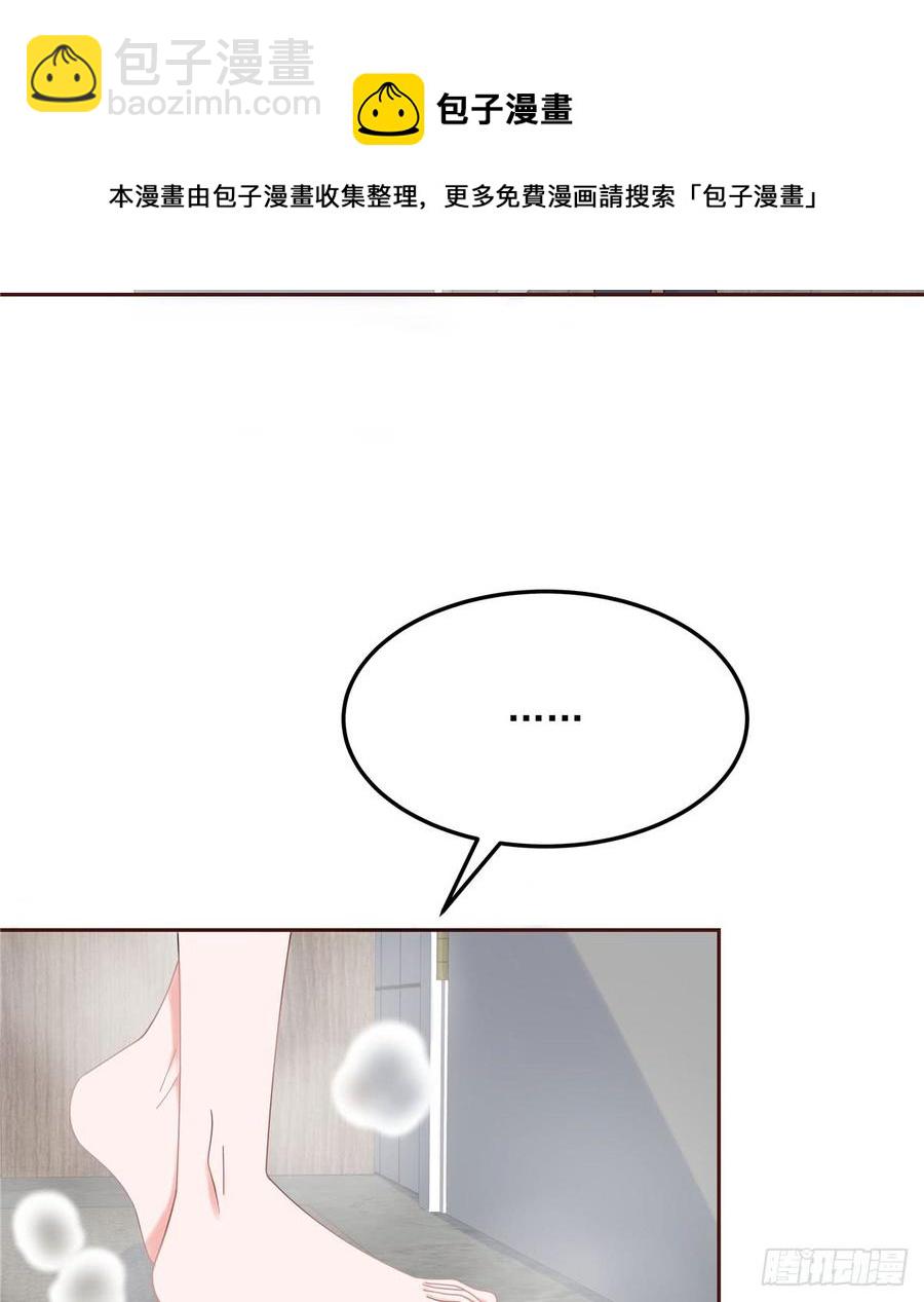 🍸国民校草是女生 第五十六话 漠哥，我洗澡好看吗 第10页