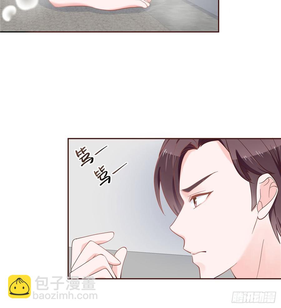 🍸国民校草是女生 第五十六话 漠哥，我洗澡好看吗 第11页