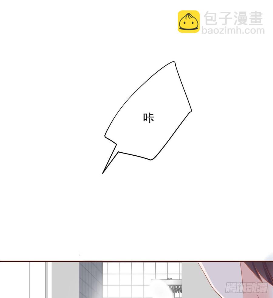 🍸国民校草是女生 第五十六话 漠哥，我洗澡好看吗 第12页