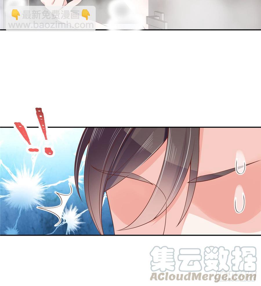 🍸国民校草是女生 第五十六话 漠哥，我洗澡好看吗 第22页