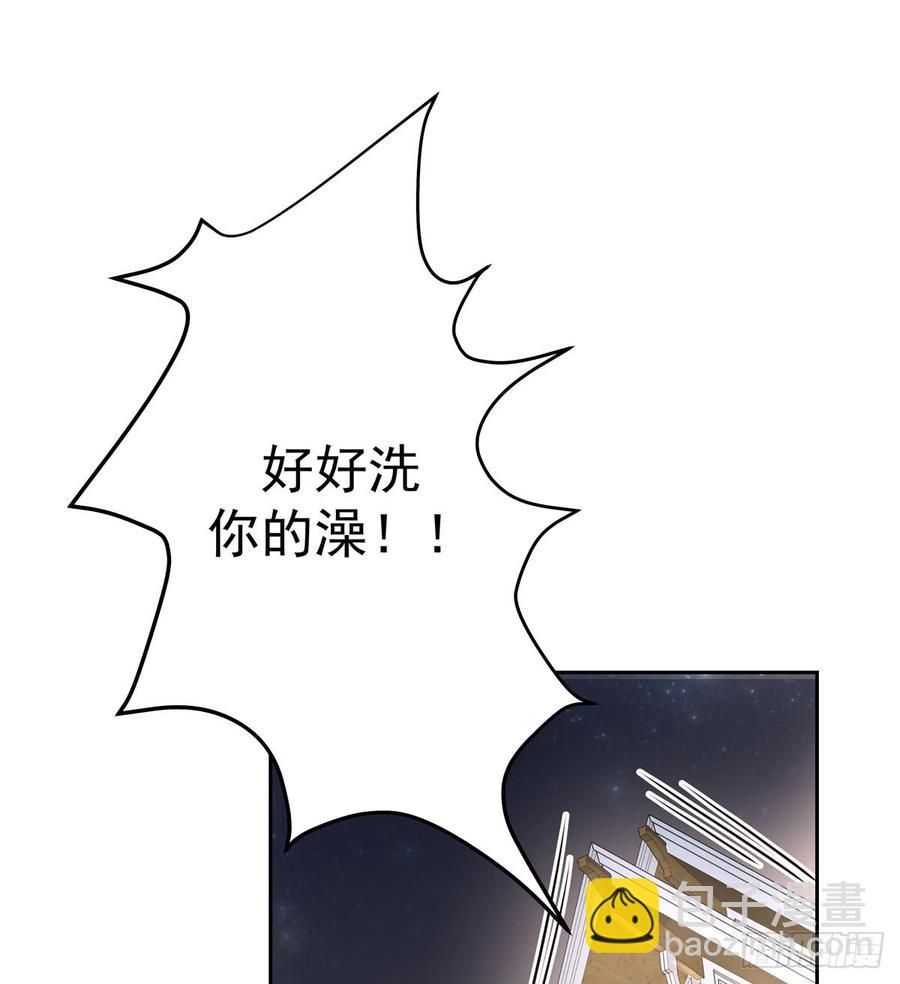 🍸国民校草是女生 第五十六话 漠哥，我洗澡好看吗 第23页
