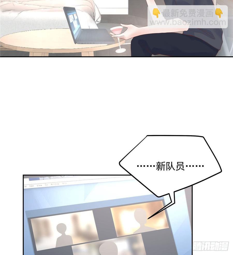 🍸国民校草是女生 第五十六话 漠哥，我洗澡好看吗 第33页