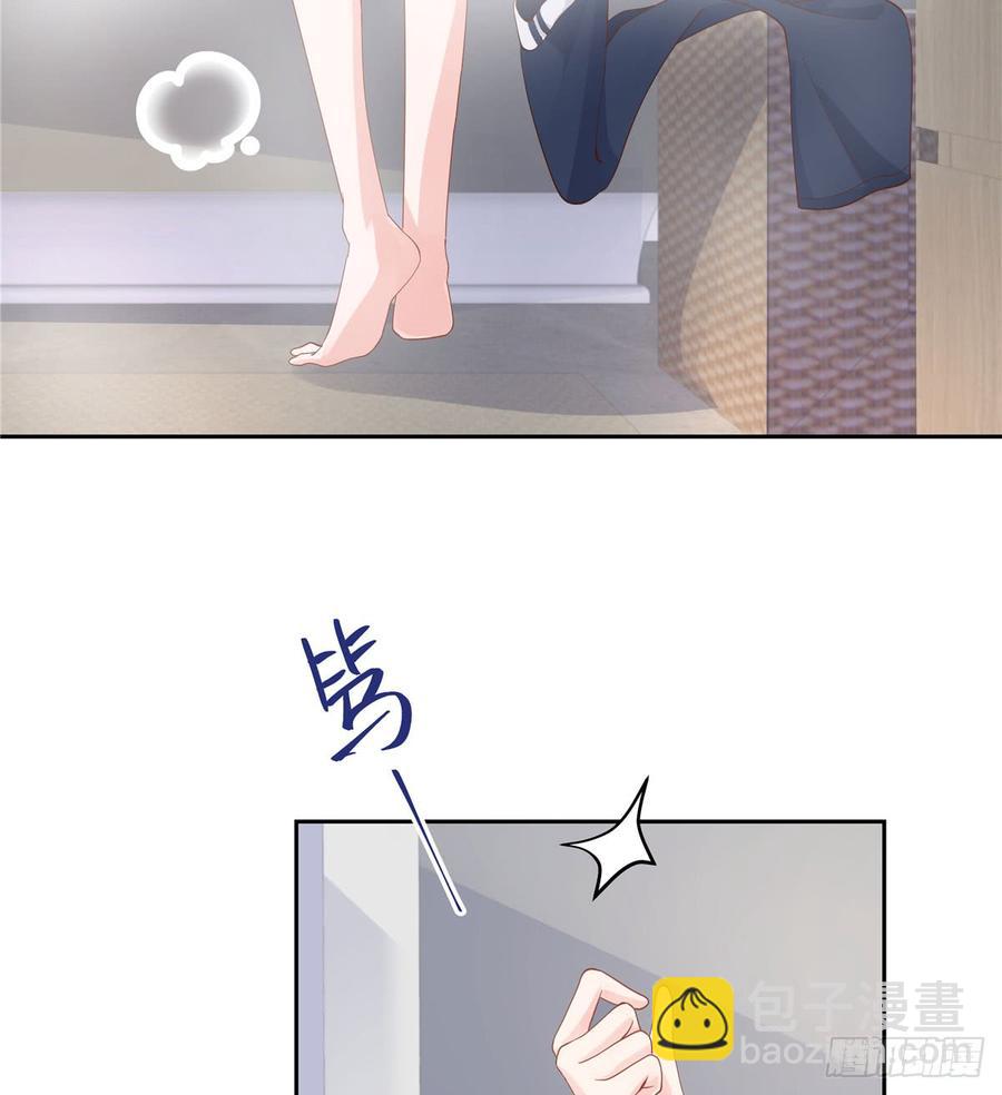 🍸国民校草是女生 第五十六话 漠哥，我洗澡好看吗 第4页