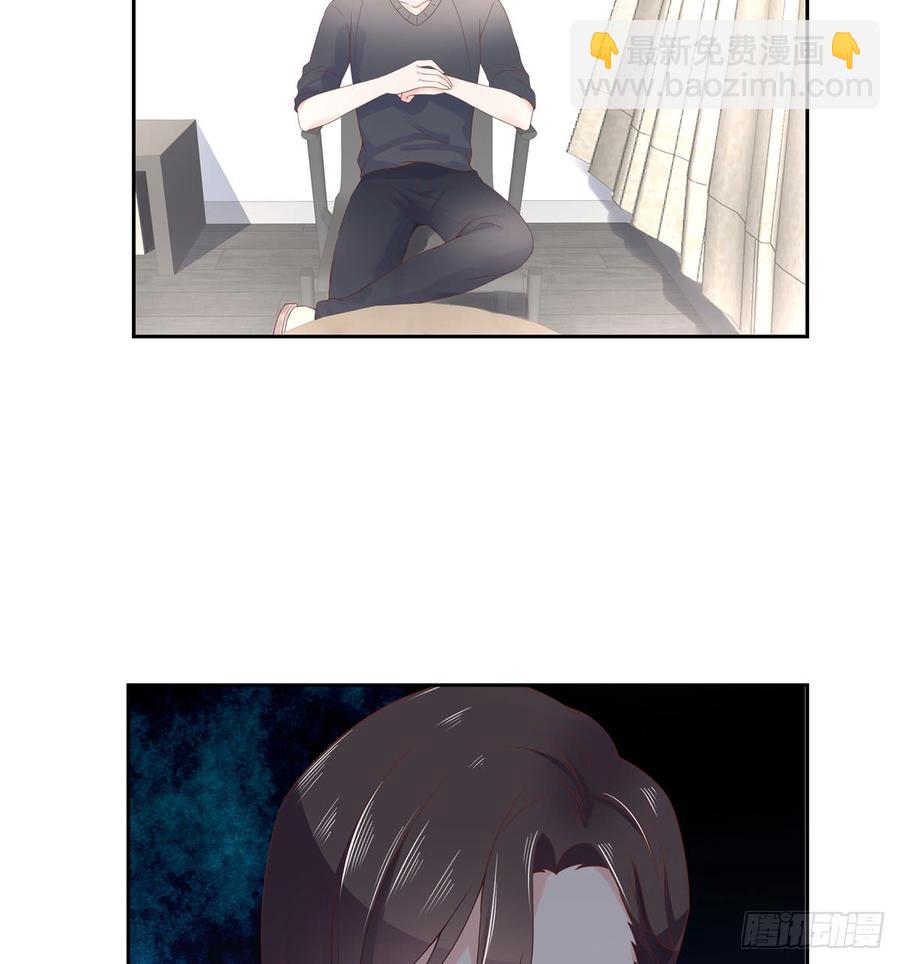 🍸国民校草是女生 第五十六话 漠哥，我洗澡好看吗 第41页