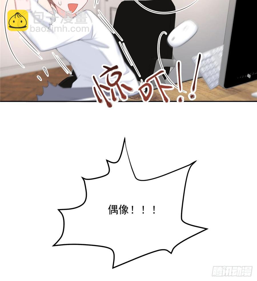 🍸国民校草是女生 第五十八话 秦神暗恋我？？ 第15页