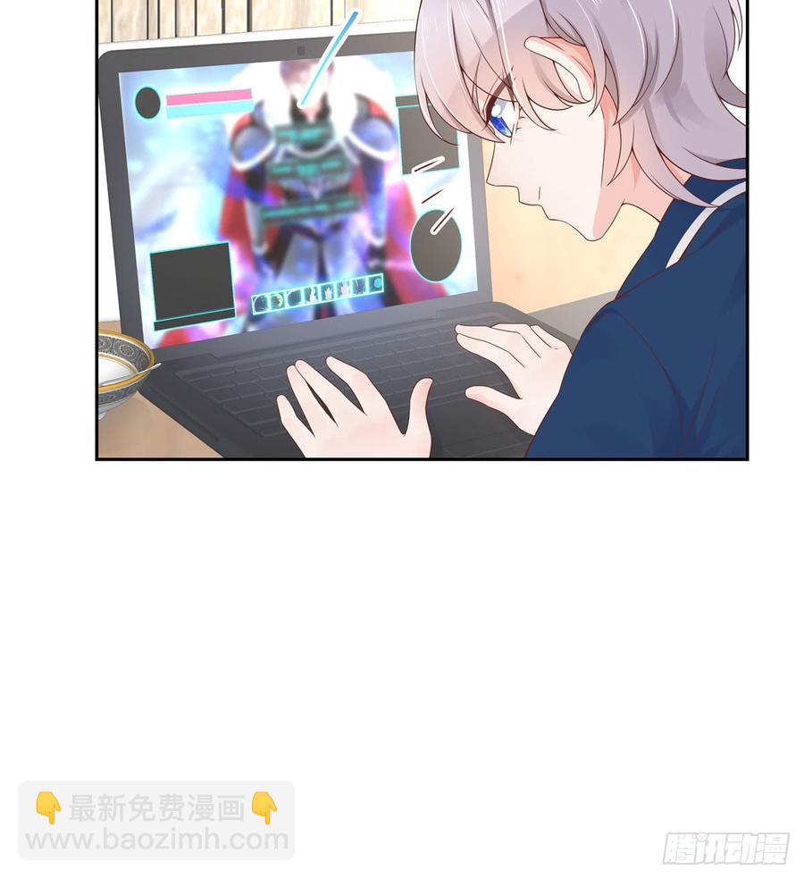 🍸国民校草是女生 第五十八话 秦神暗恋我？？ 第22页