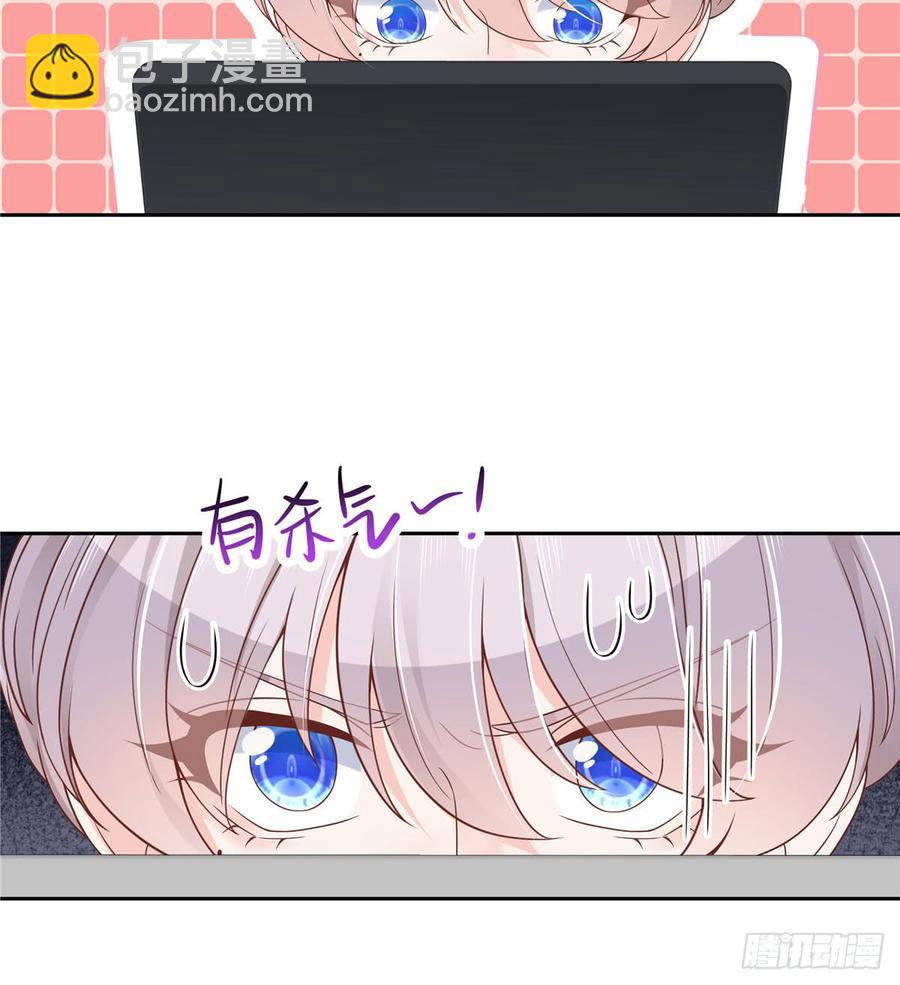 🍸国民校草是女生 第五十八话 秦神暗恋我？？ 第24页