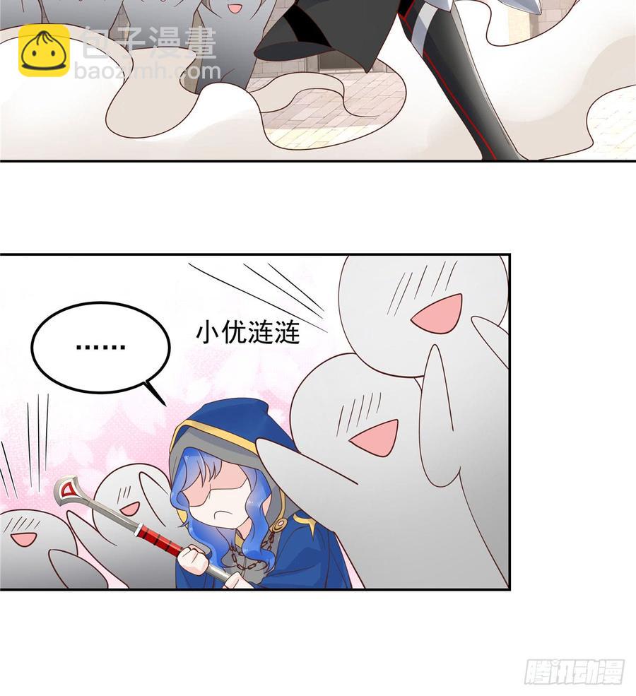 🍸国民校草是女生 第五十八话 秦神暗恋我？？ 第35页