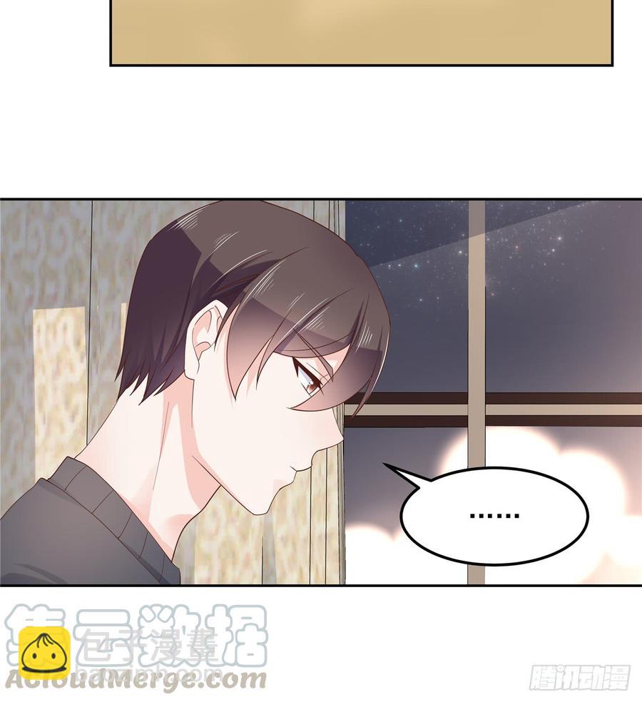 🍸国民校草是女生 第六十话 收买黑桃Z 第17页
