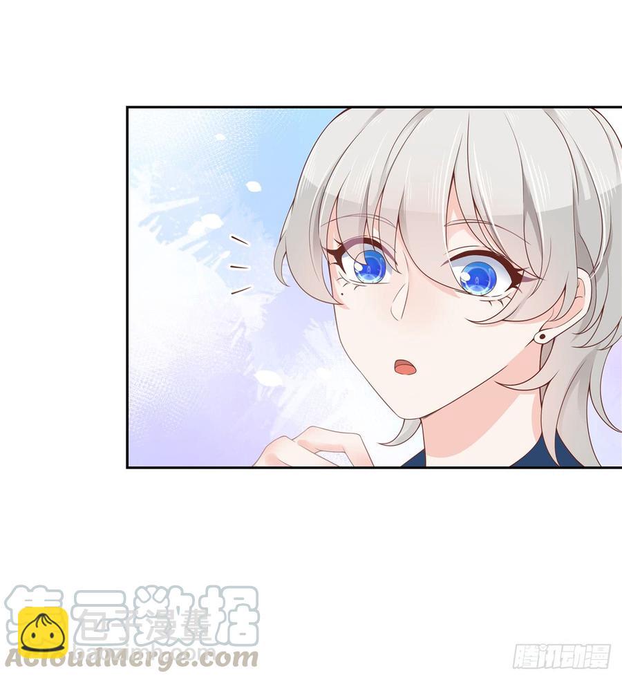 🍸国民校草是女生 第六十二话  秦总的告诫？ 第25页
