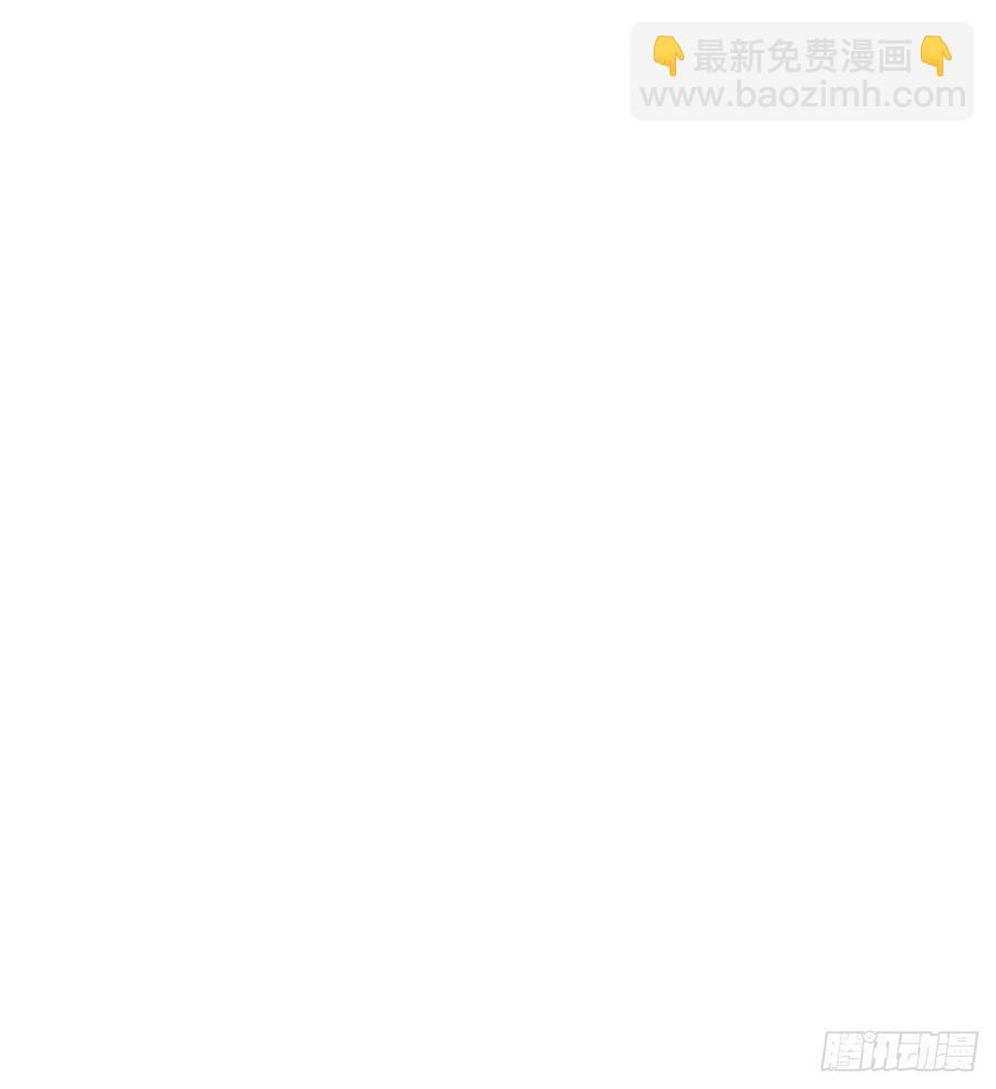 🍸国民校草是女生 第六十二话  秦总的告诫？ 第31页