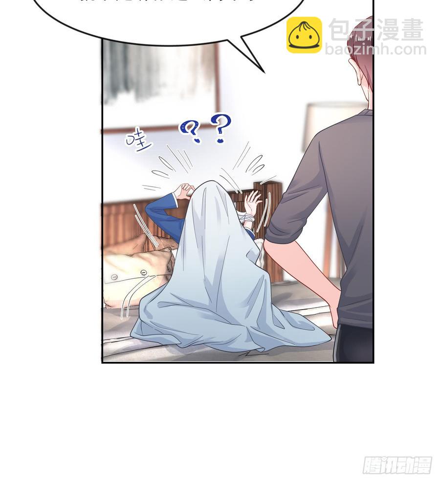 🍸国民校草是女生 第六十二话  秦总的告诫？ 第8页