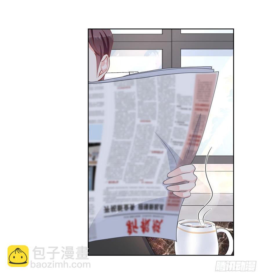 🍸国民校草是女生 第六十四话 你也是九殿粉丝？ 第2页