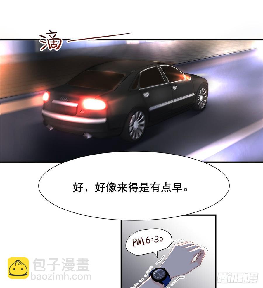 🍸国民校草是女生 第六十六话 队友面基，横扫C区 第9页