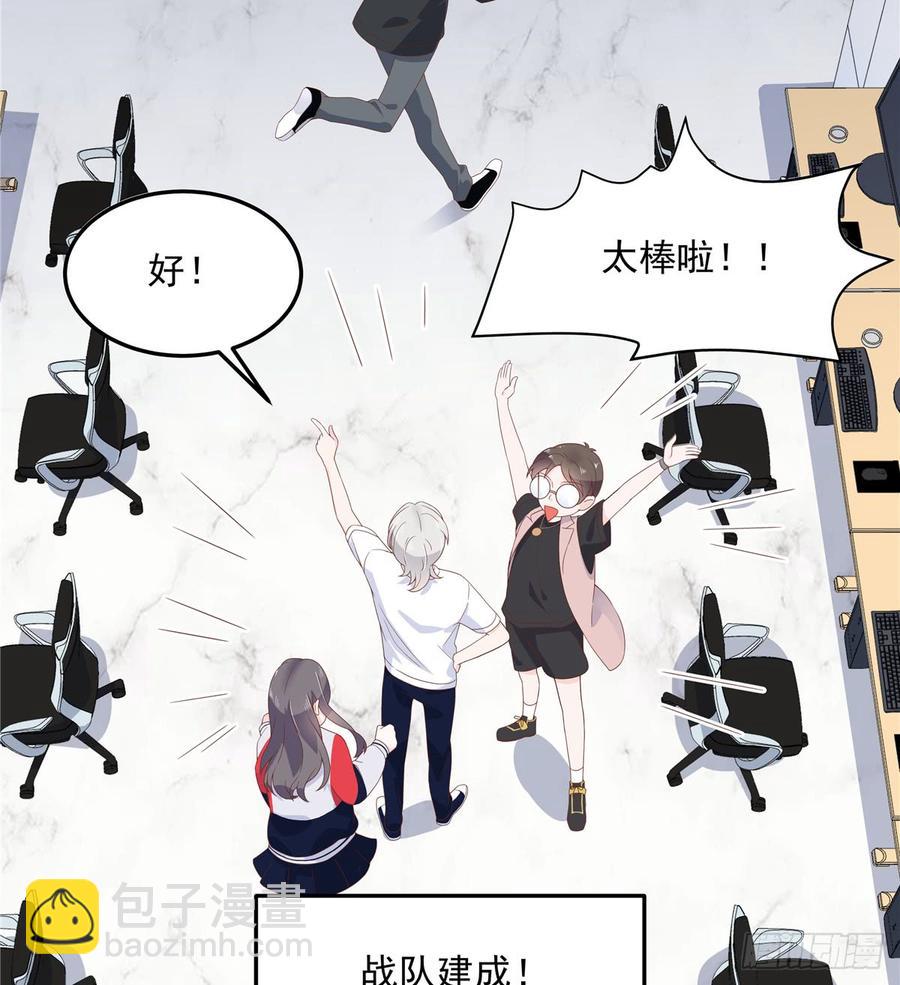 🍸国民校草是女生 第六十八话 谁才是废物点心 第10页