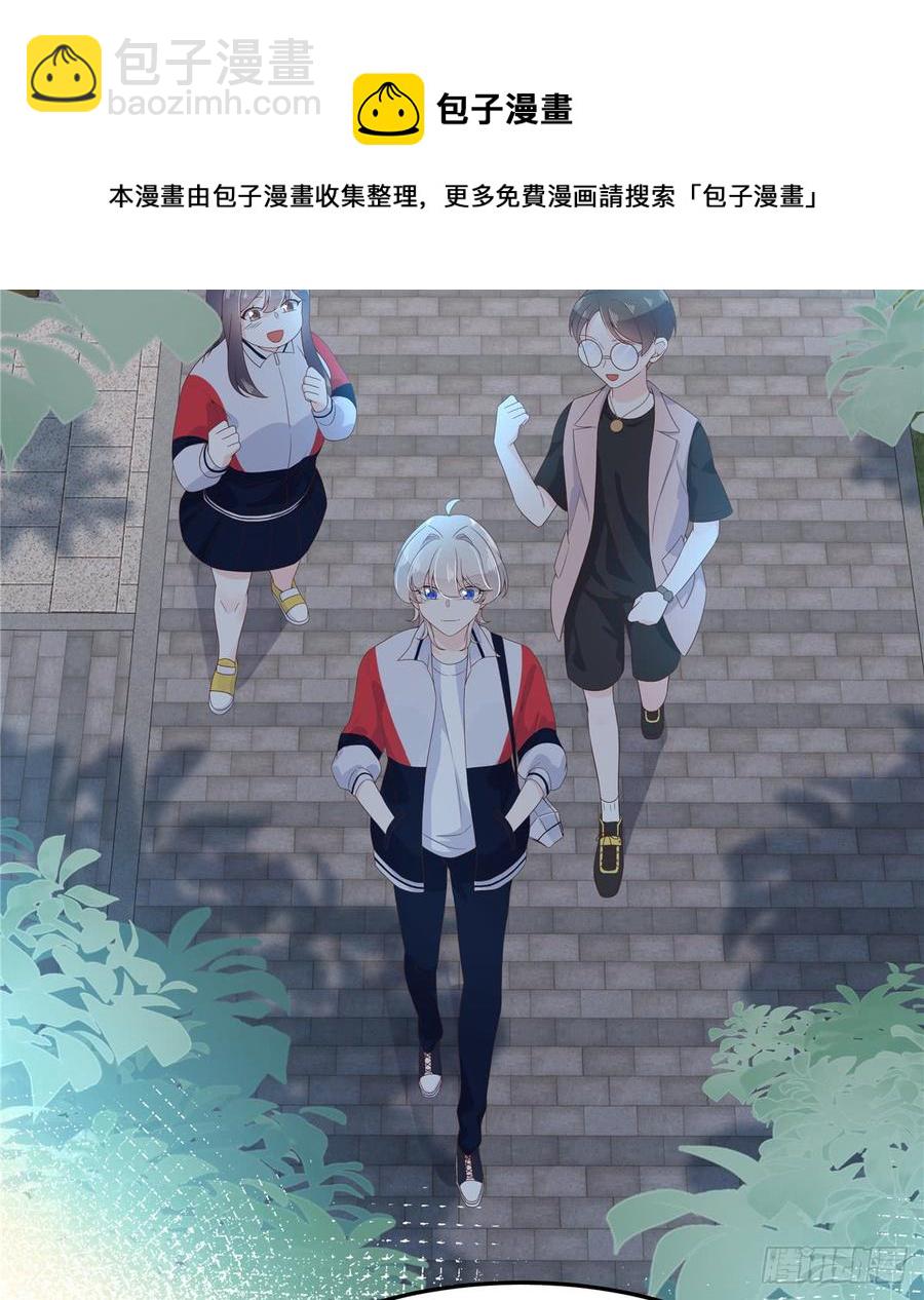 🍸国民校草是女生 第六十八话 谁才是废物点心 第12页