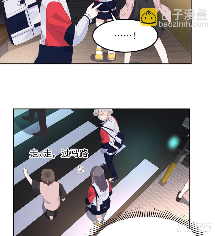 🍸国民校草是女生 第六十八话 谁才是废物点心 第20页