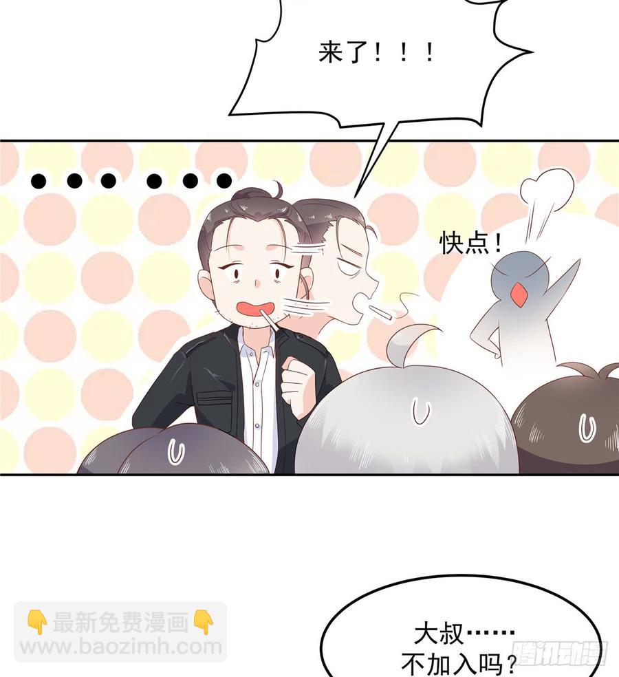 🍸国民校草是女生 第六十八话 谁才是废物点心 第5页