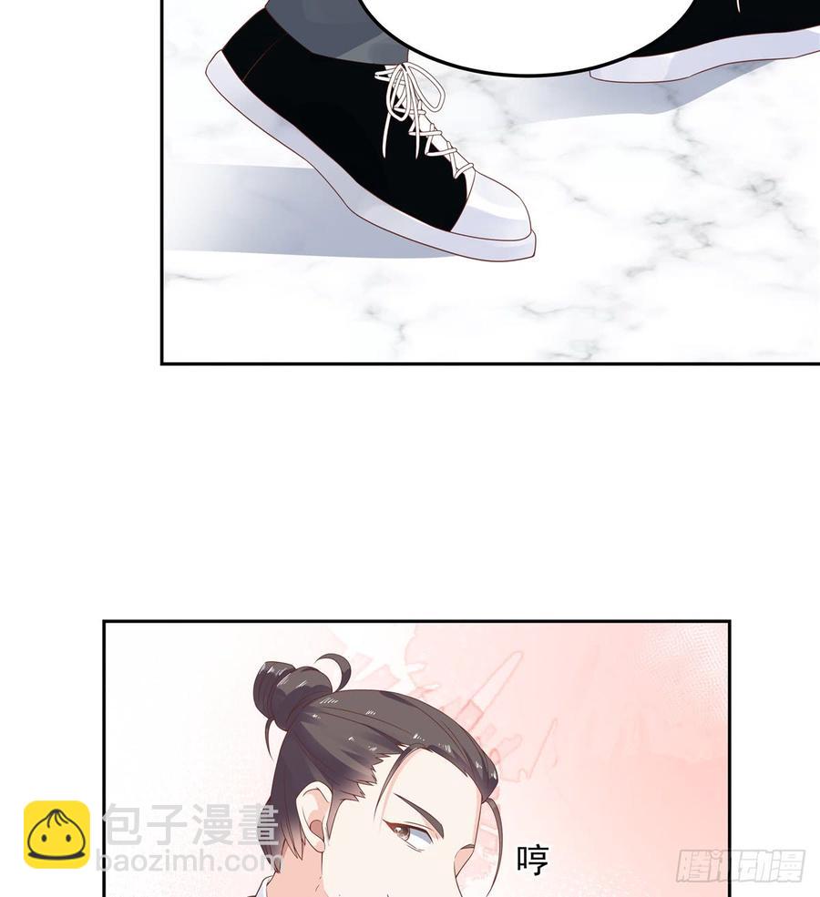 🍸国民校草是女生 第六十八话 谁才是废物点心 第7页