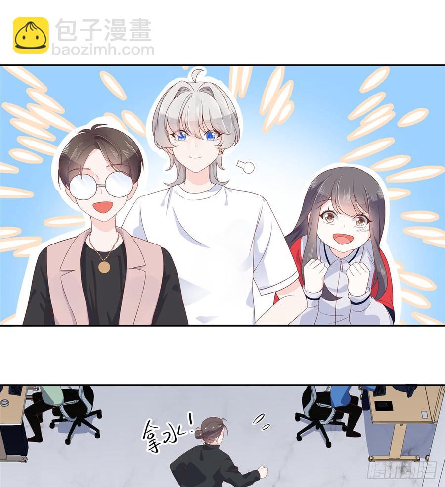 🍸国民校草是女生 第六十八话 谁才是废物点心 第9页