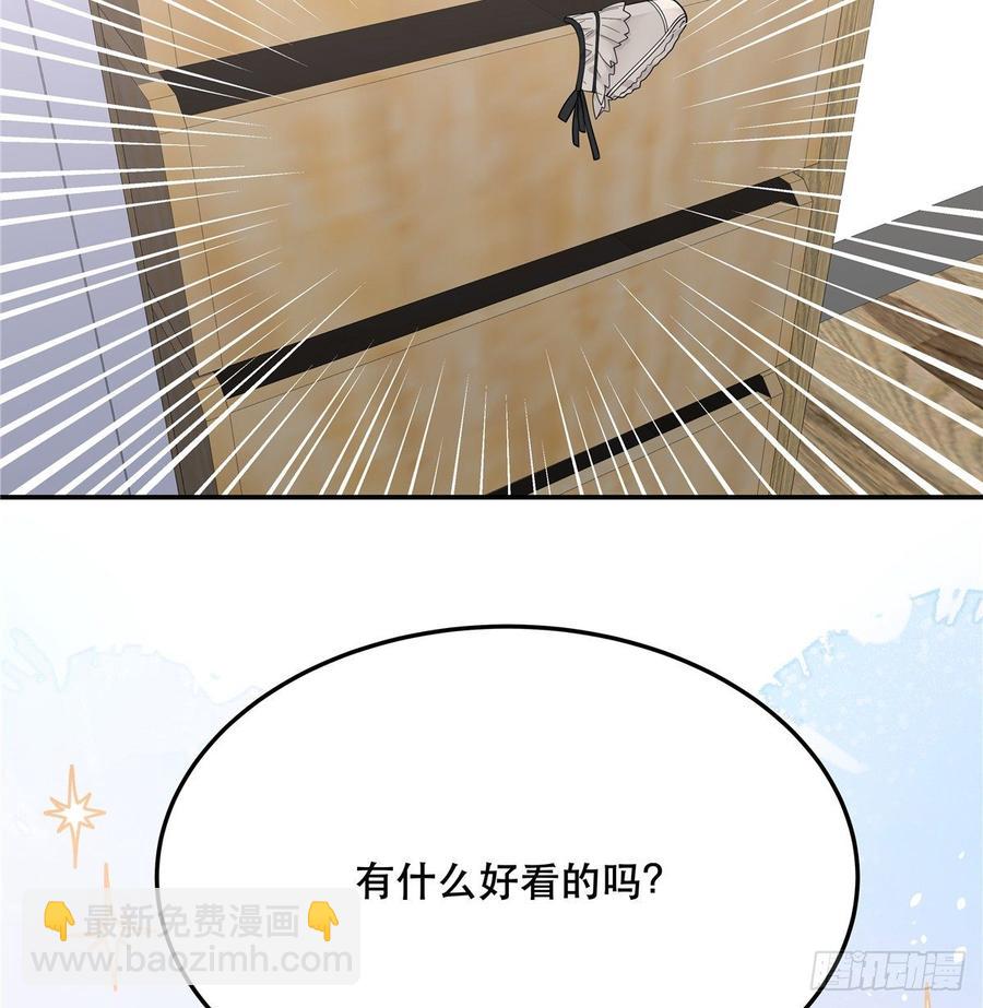 🍸国民校草是女生 第七十二话 你是男人，你懂的 第13页