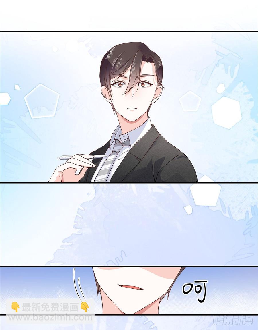 🍸国民校草是女生 第七十二话 你是男人，你懂的 第16页