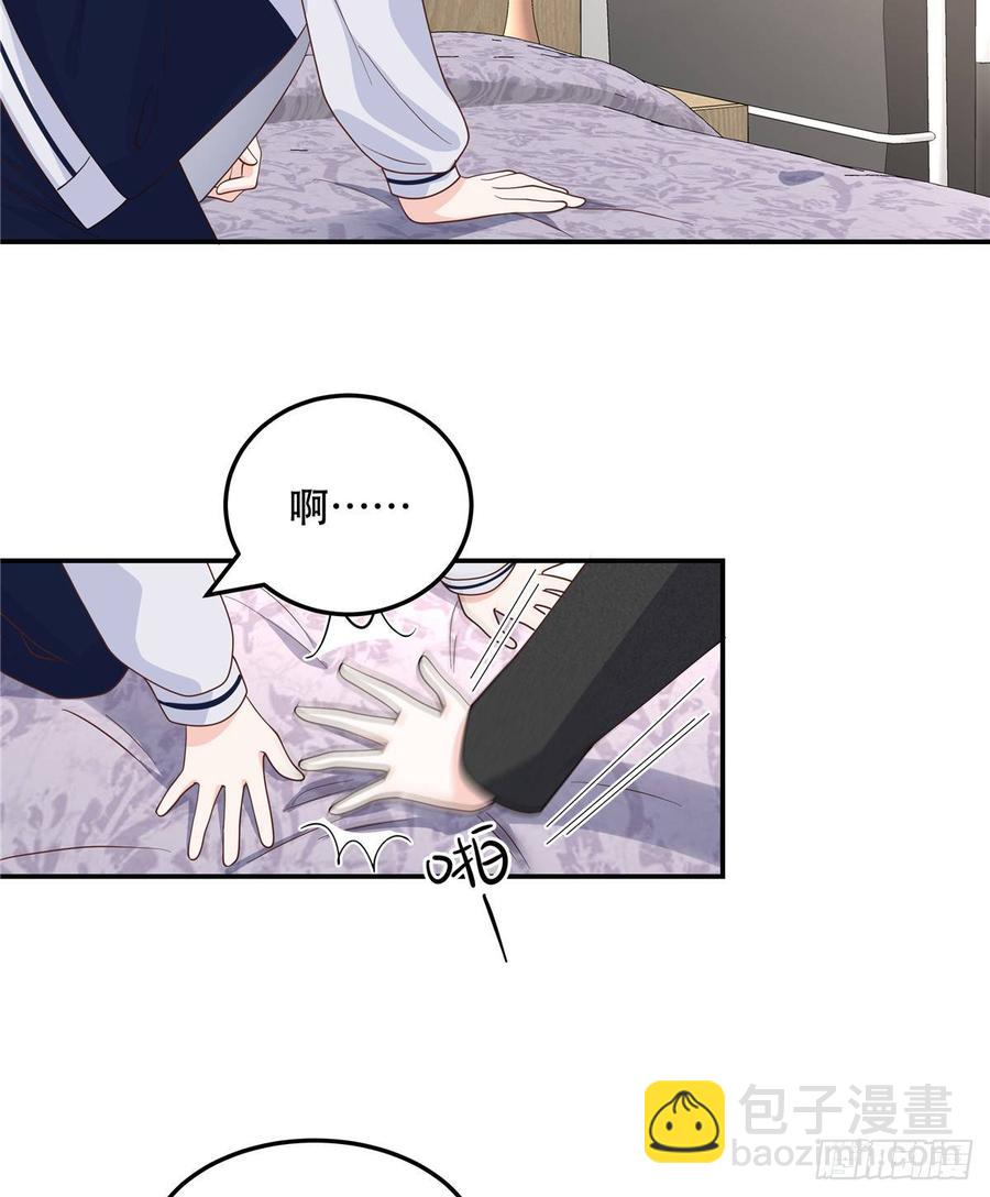 🍸国民校草是女生 第七十二话 你是男人，你懂的 第18页