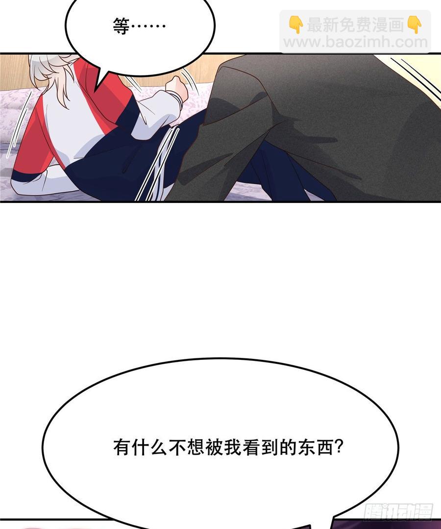 🍸国民校草是女生 第七十二话 你是男人，你懂的 第19页