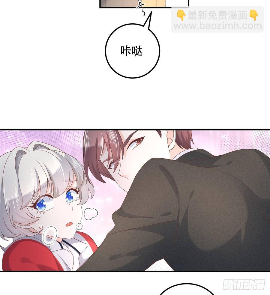 🍸国民校草是女生 第七十二话 你是男人，你懂的 第25页