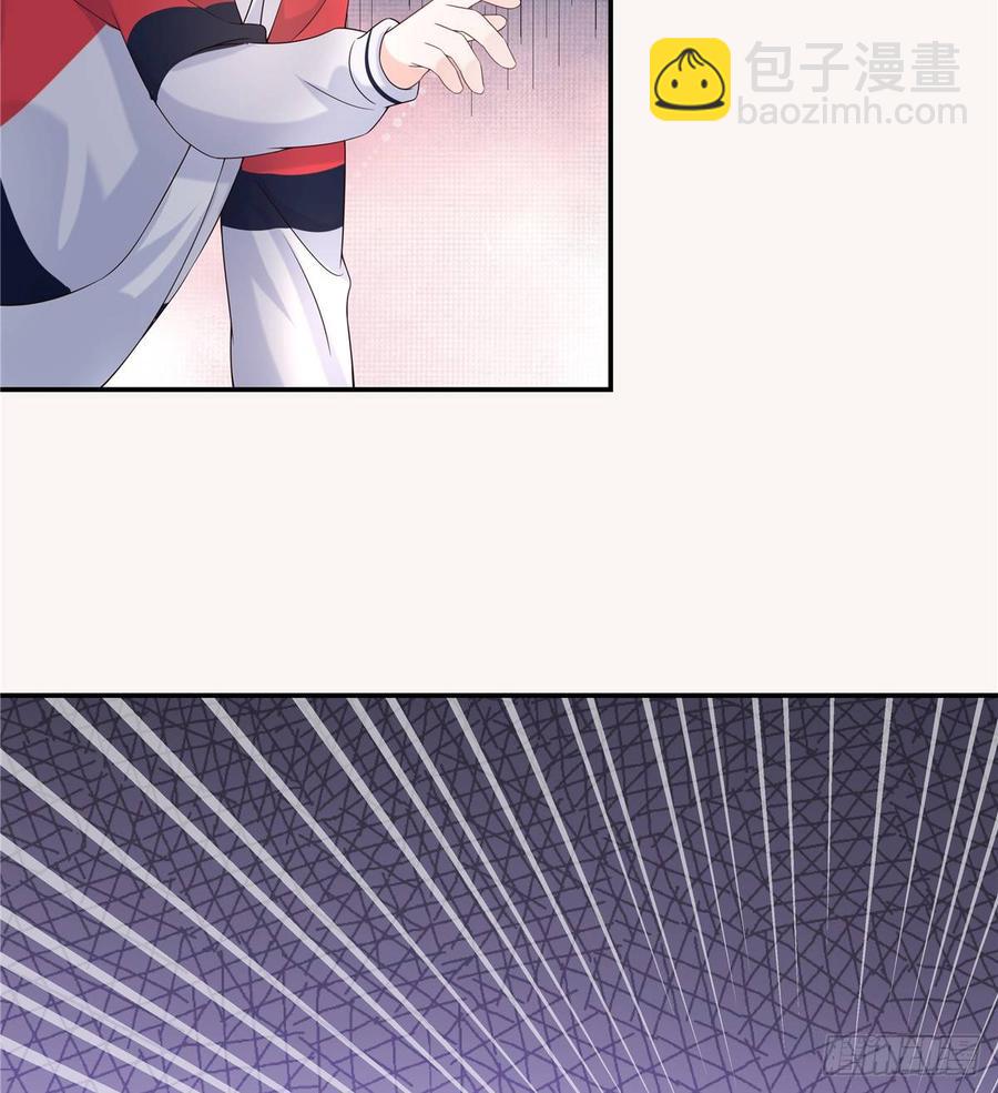 🍸国民校草是女生 第七十二话 你是男人，你懂的 第41页