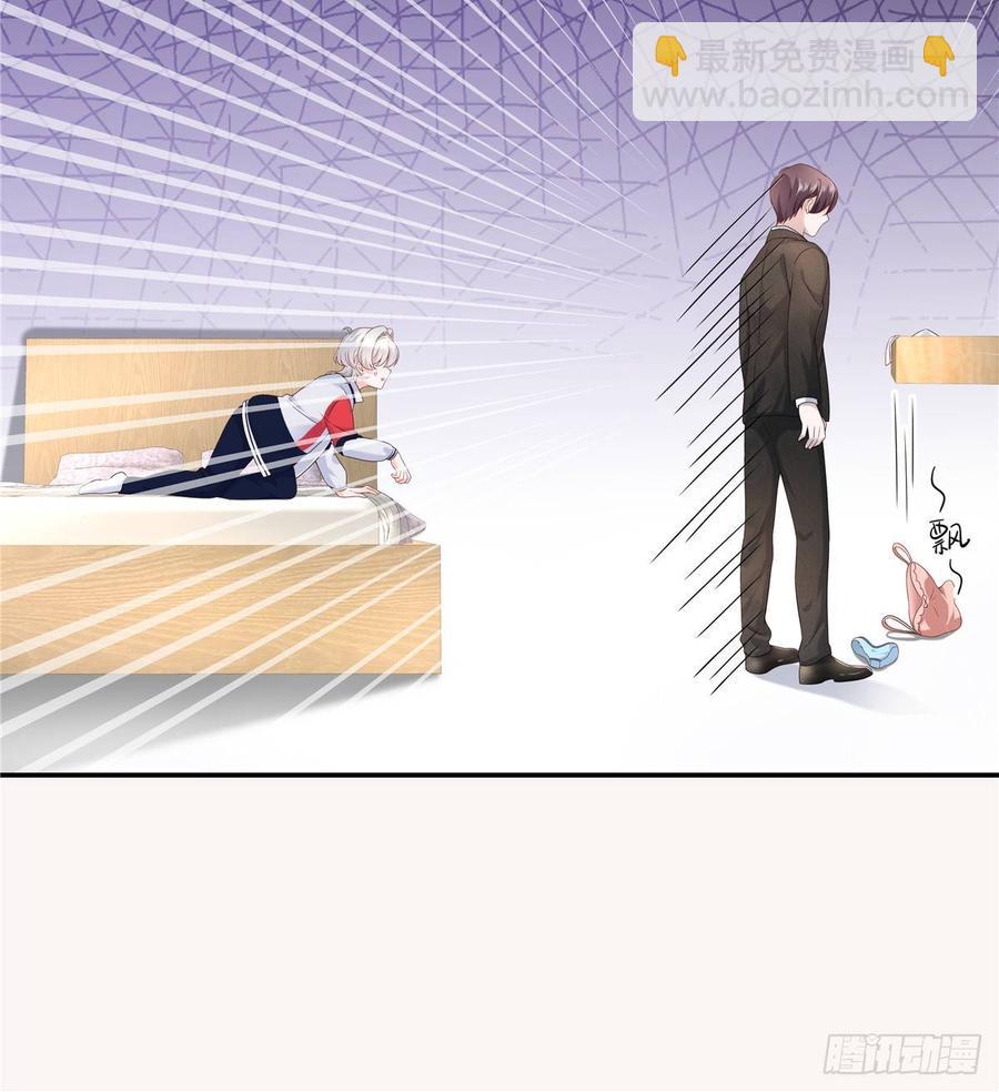 🍸国民校草是女生 第七十二话 你是男人，你懂的 第42页
