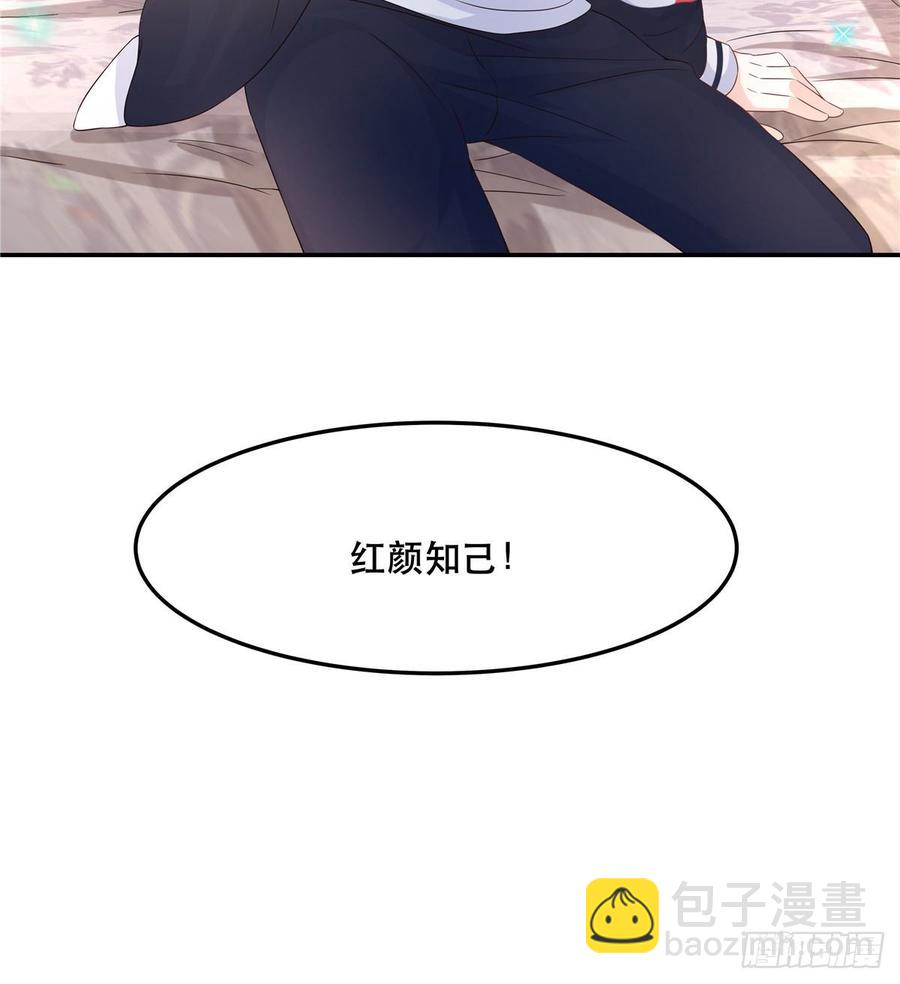 🍸国民校草是女生 第七十二话 你是男人，你懂的 第49页