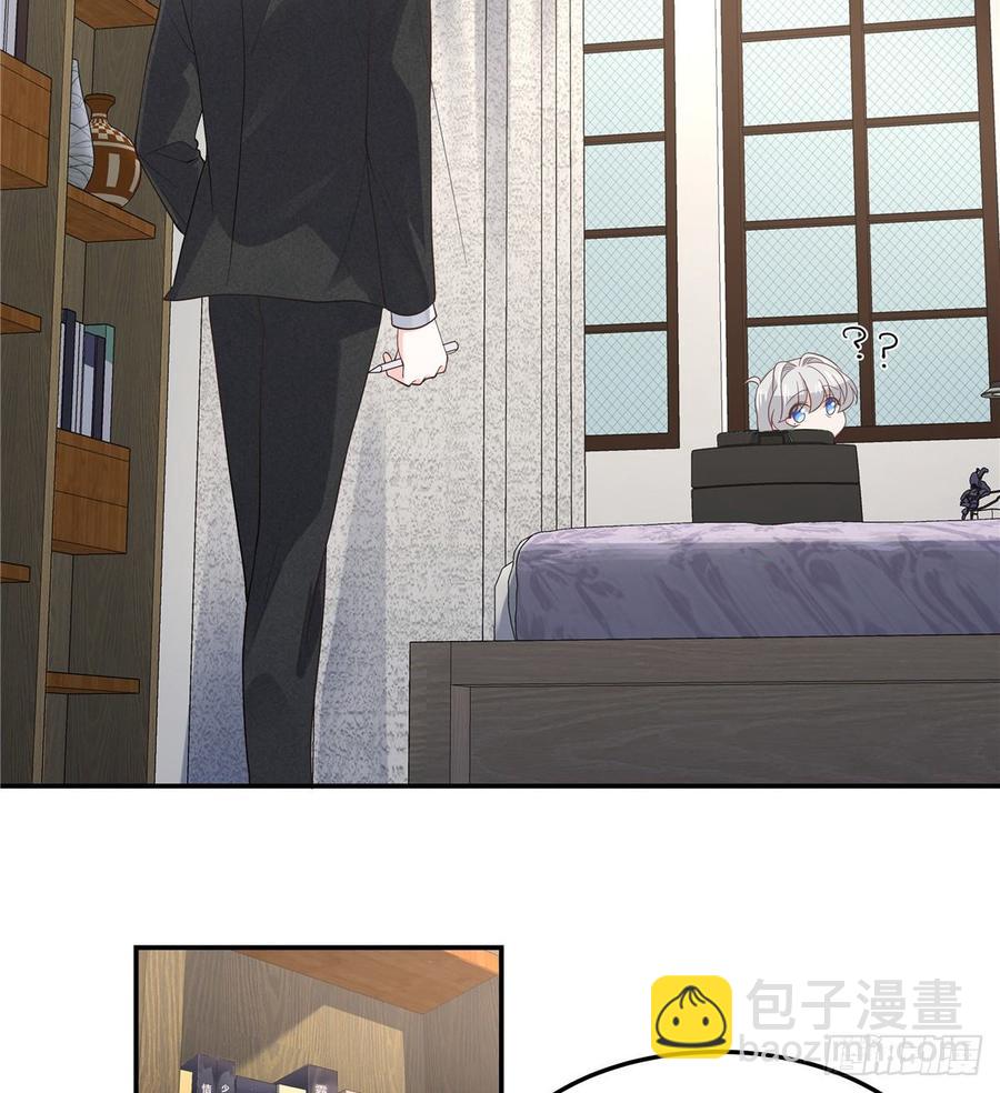 🍸国民校草是女生 第七十二话 你是男人，你懂的 第6页