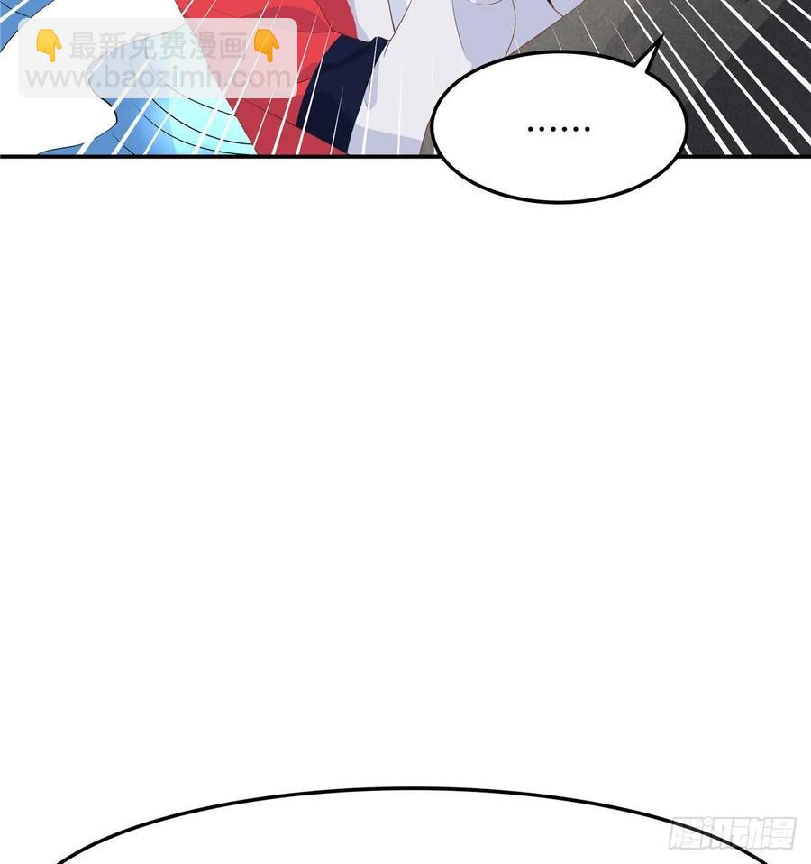 🍸国民校草是女生 第七十四话 你打算怎么睡 第11页