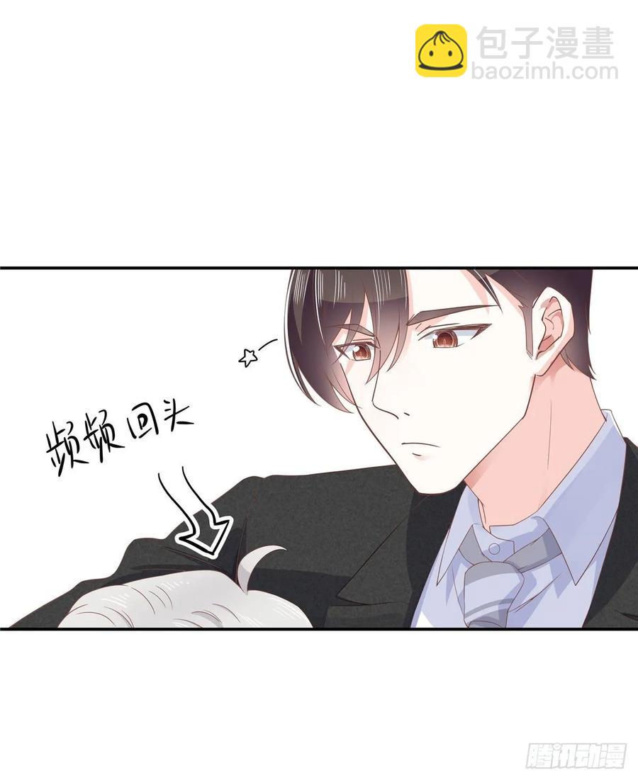 🍸国民校草是女生 第七十四话 你打算怎么睡 第21页