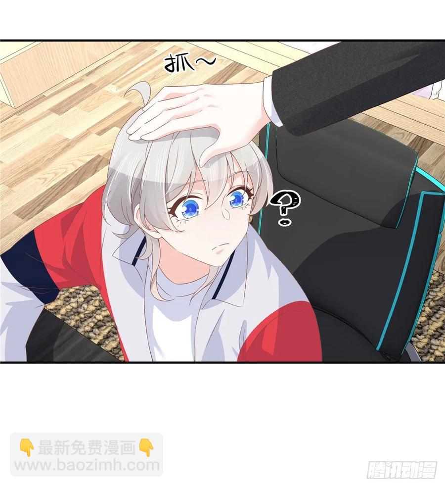 🍸国民校草是女生 第七十四话 你打算怎么睡 第22页