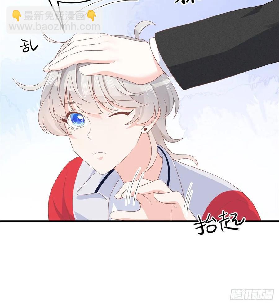 🍸国民校草是女生 第七十四话 你打算怎么睡 第25页