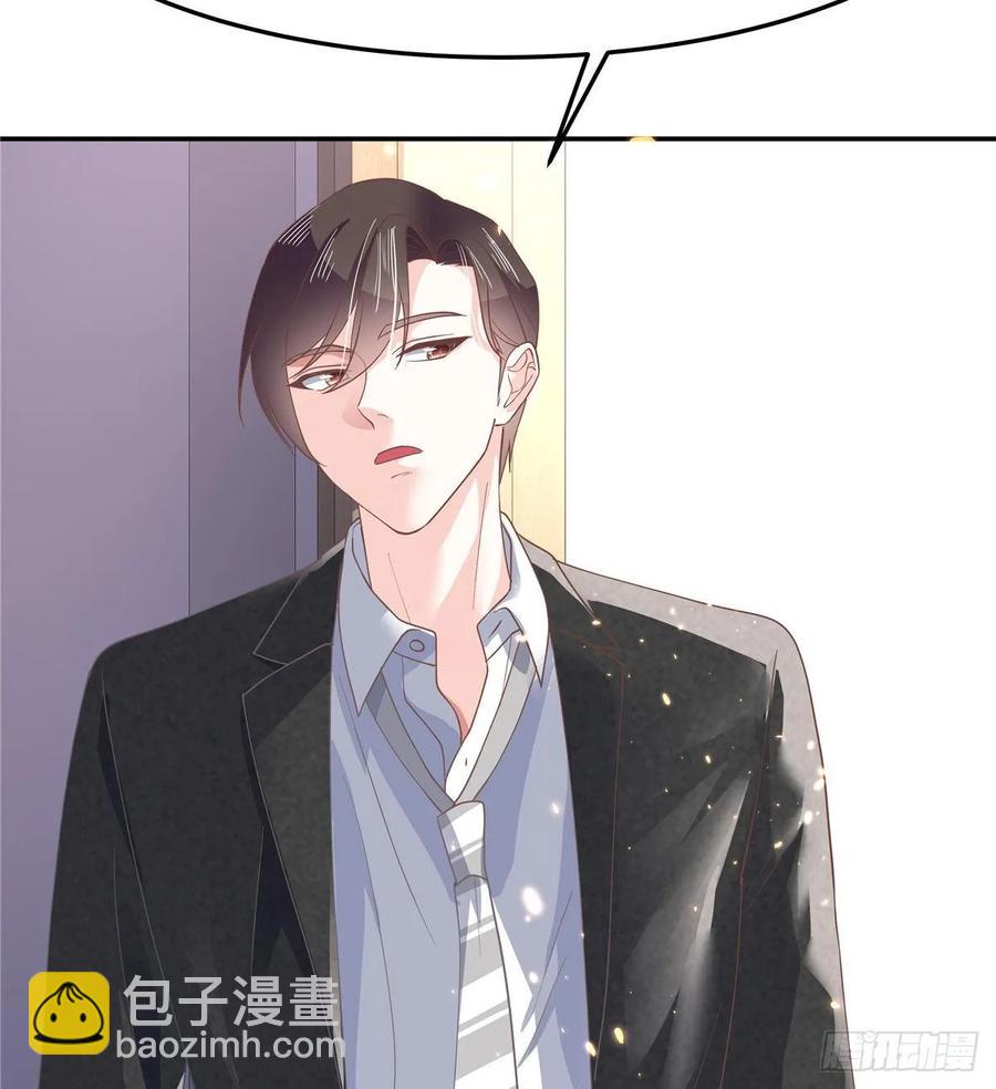 🍸国民校草是女生 第七十四话 你打算怎么睡 第45页