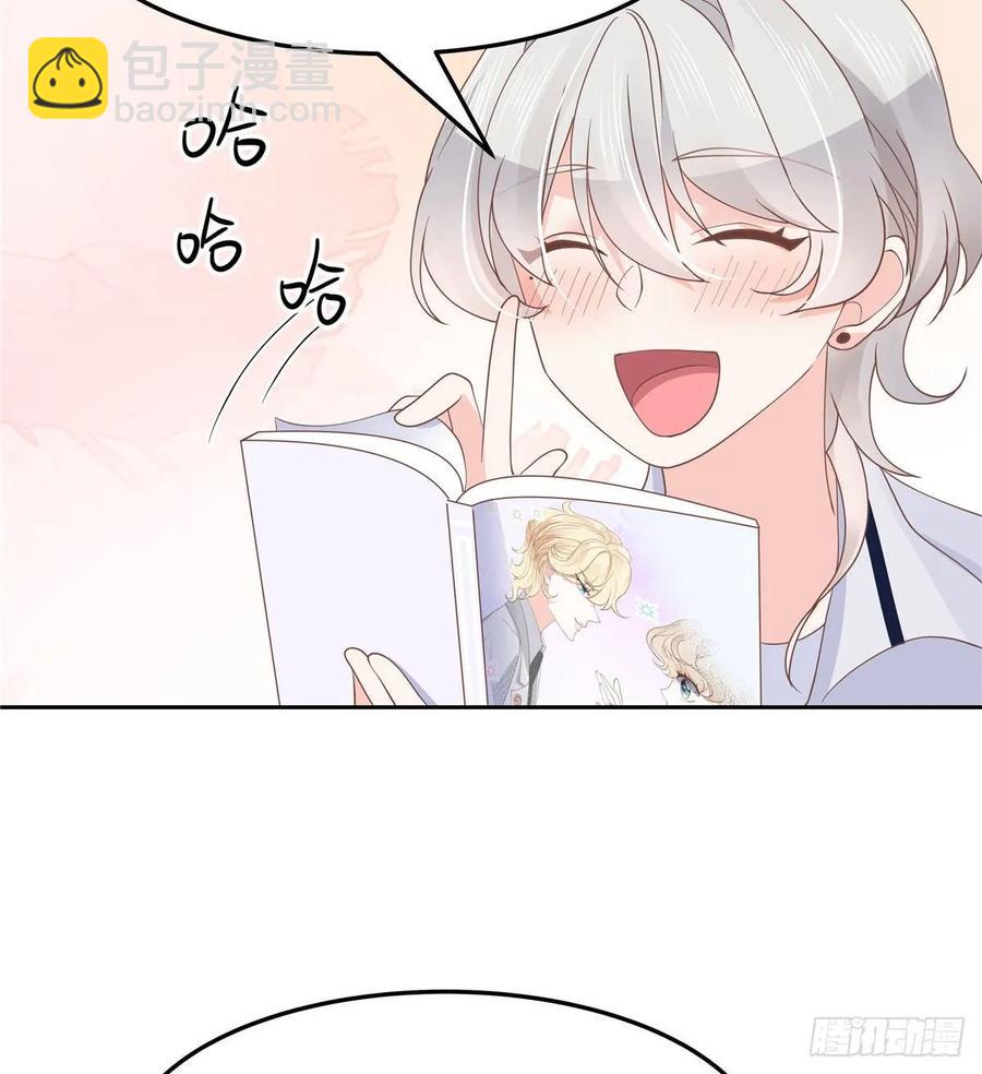 🍸国民校草是女生 第七十六话 昨天都躺一起... 第17页