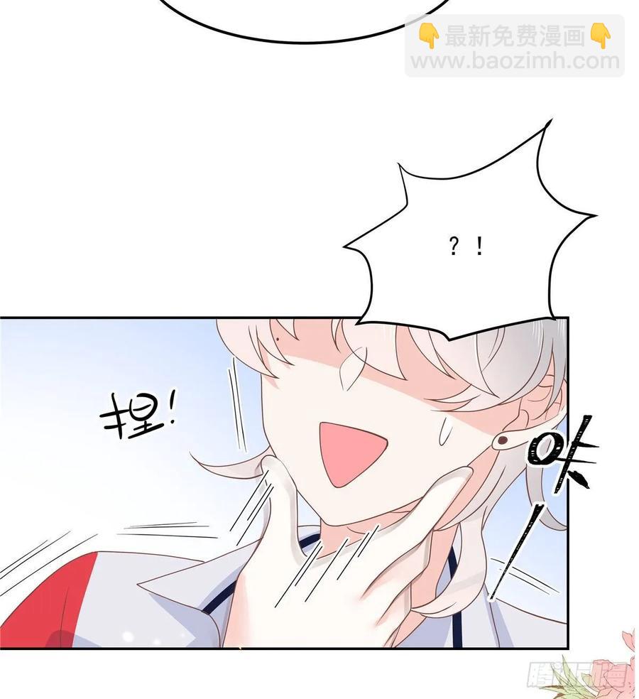 🍸国民校草是女生 第七十六话 昨天都躺一起... 第19页