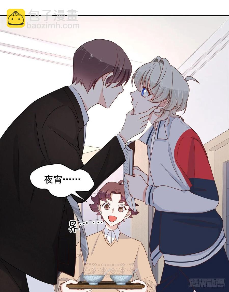 🍸国民校草是女生 第七十六话 昨天都躺一起... 第23页
