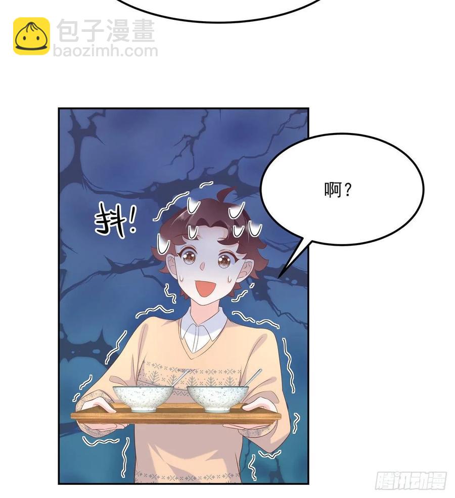 🍸国民校草是女生 第七十六话 昨天都躺一起... 第29页