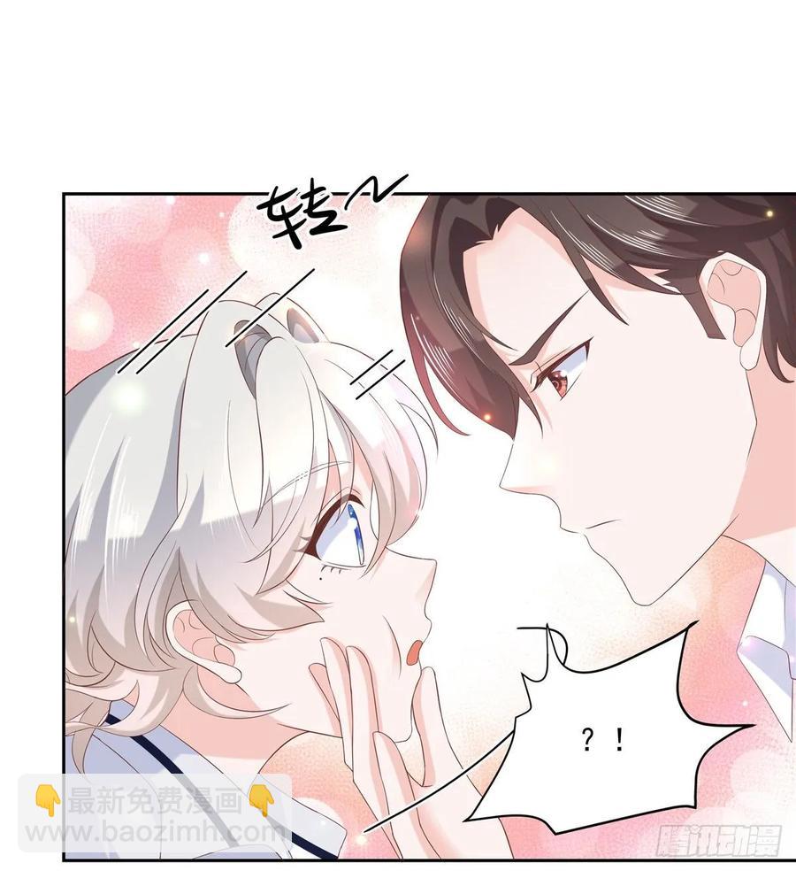 🍸国民校草是女生 第七十六话 昨天都躺一起... 第30页