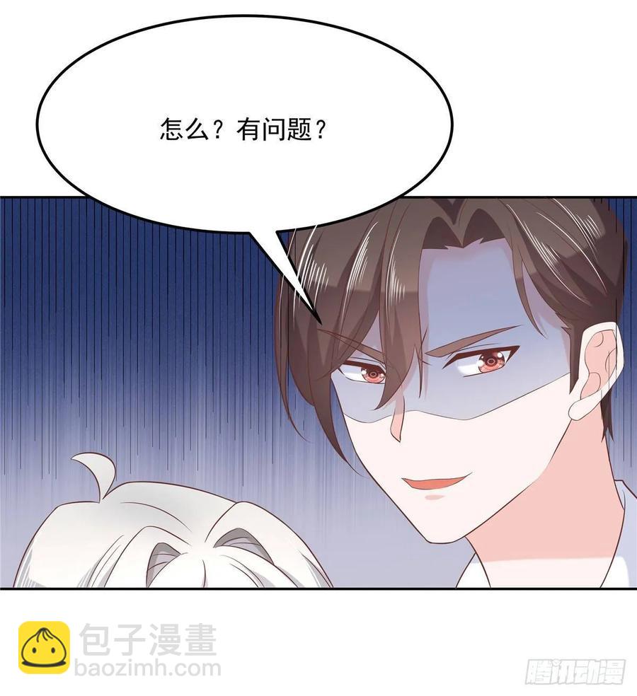 🍸国民校草是女生 第七十六话 昨天都躺一起... 第34页